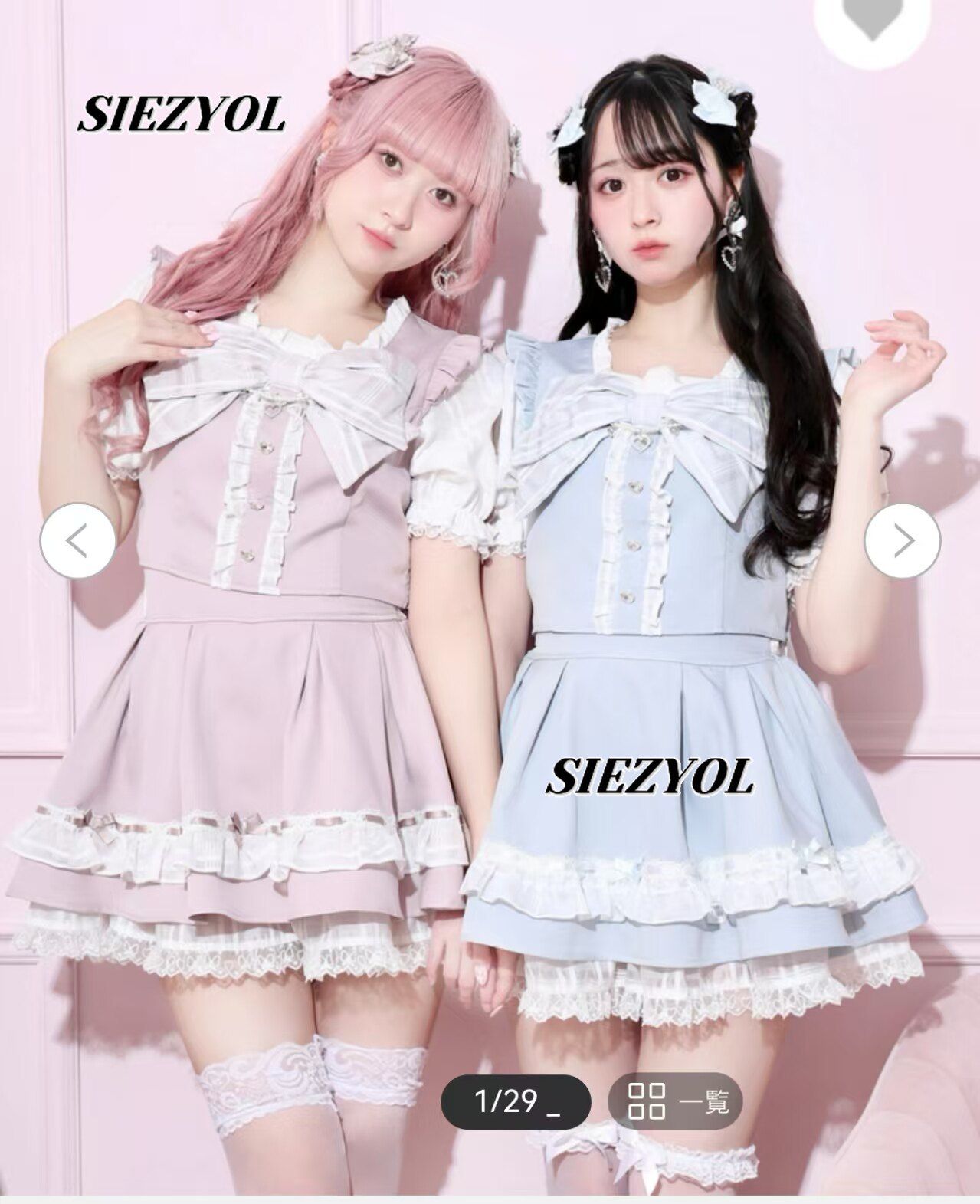 Setelan Dua Potong untuk Gadis - Elastic Lace Trim ulasan dan harga