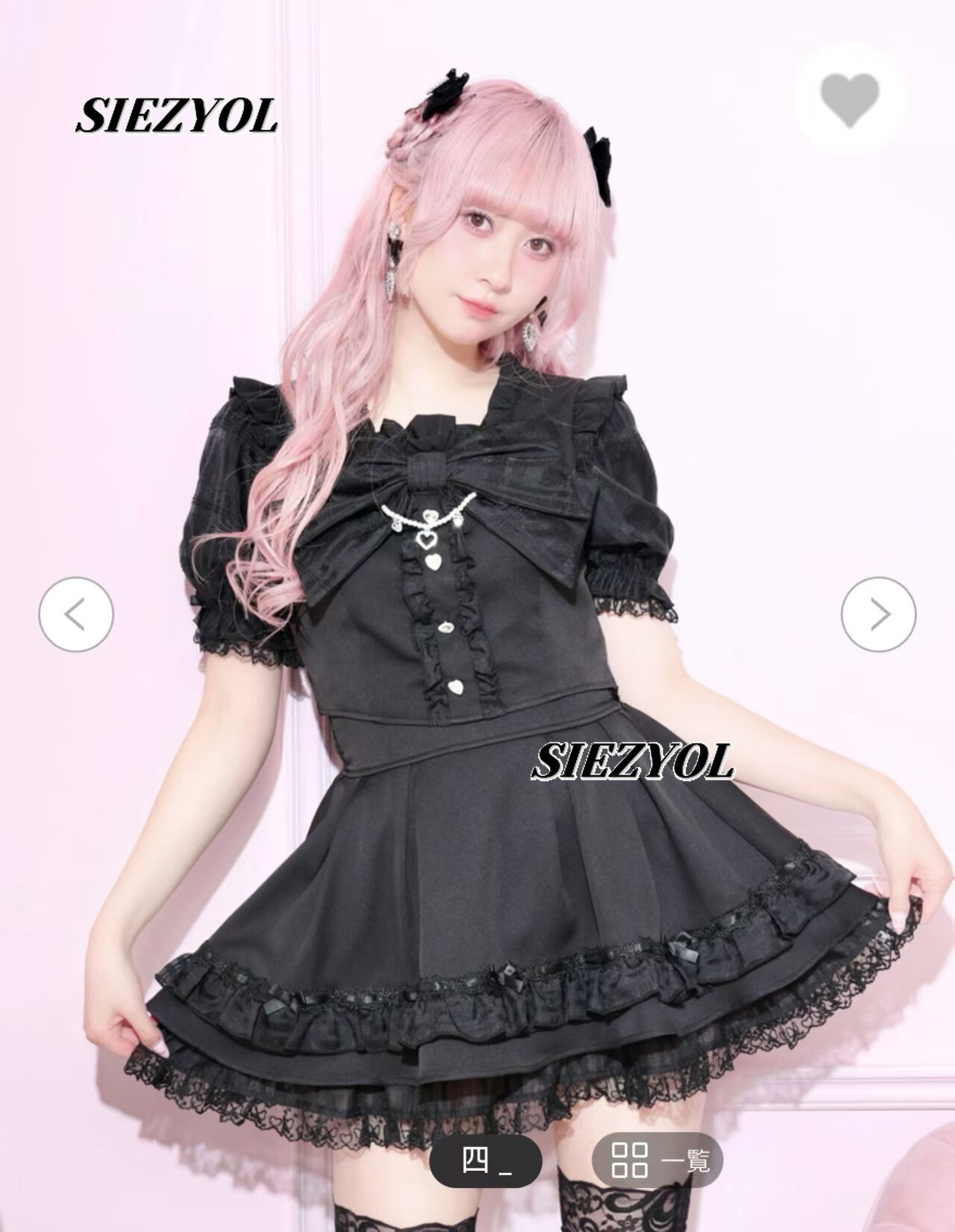 Setelan Dua Potong untuk Gadis - Elastic Lace Trim ulasan dan harga